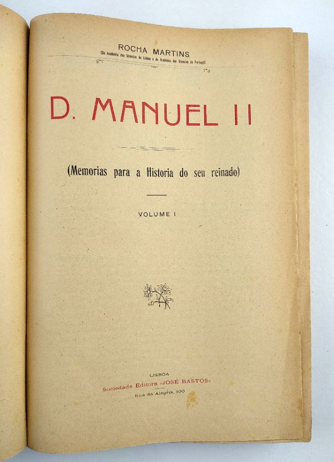 D. Manuel II memórias para a história do seu reinado