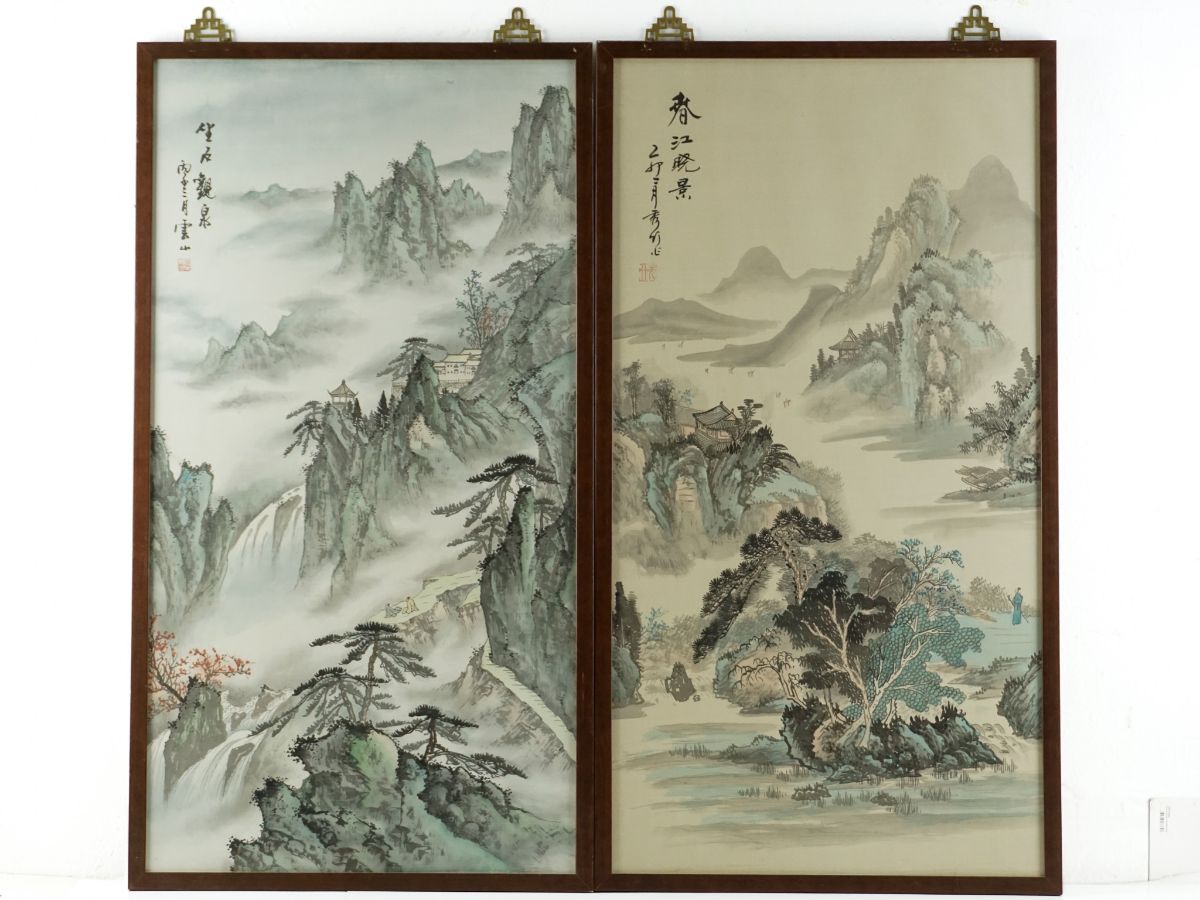 Par de Paisagens Chinesas
