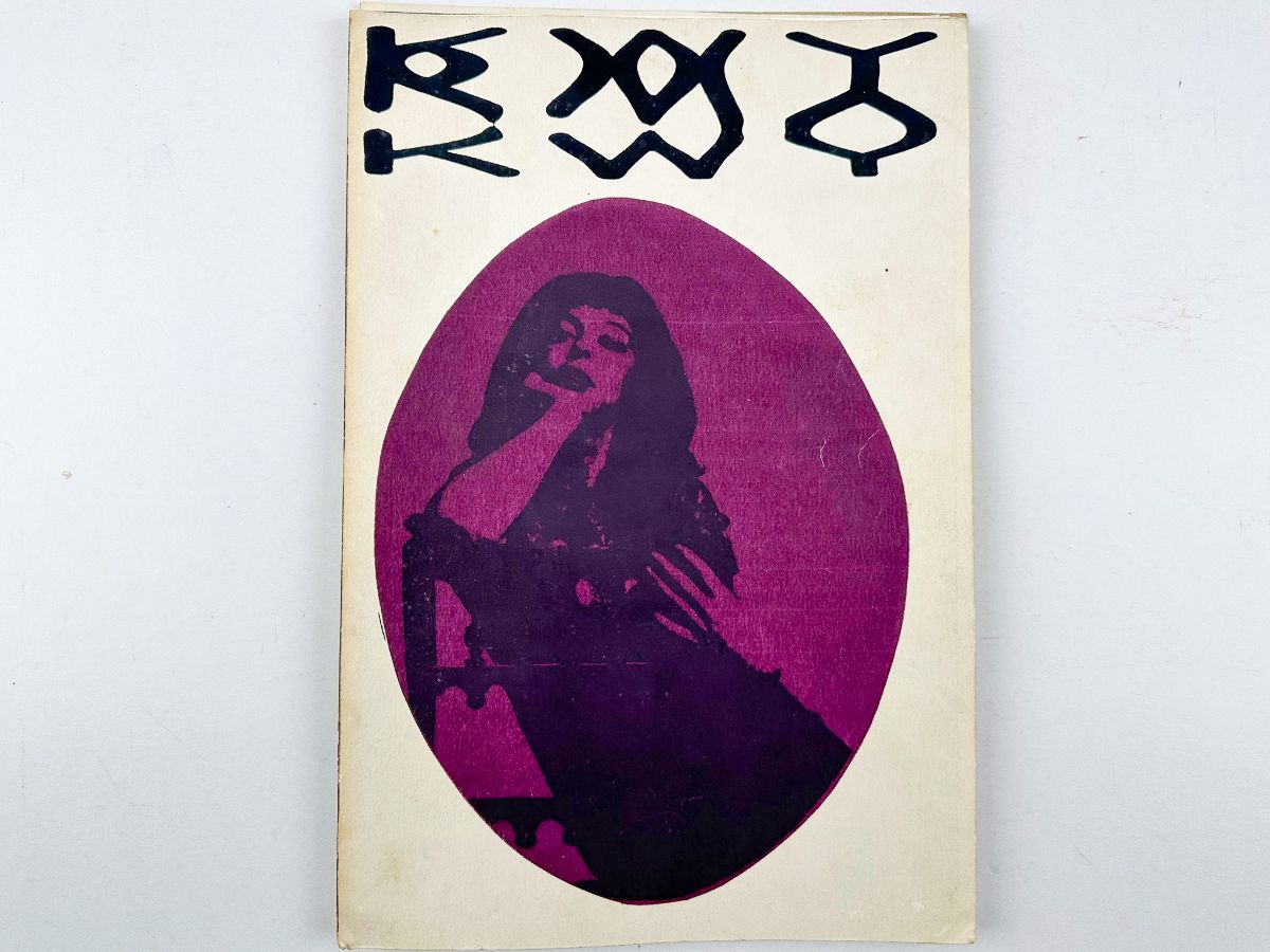 KWY – Nº11. - LOURDES CASTRO