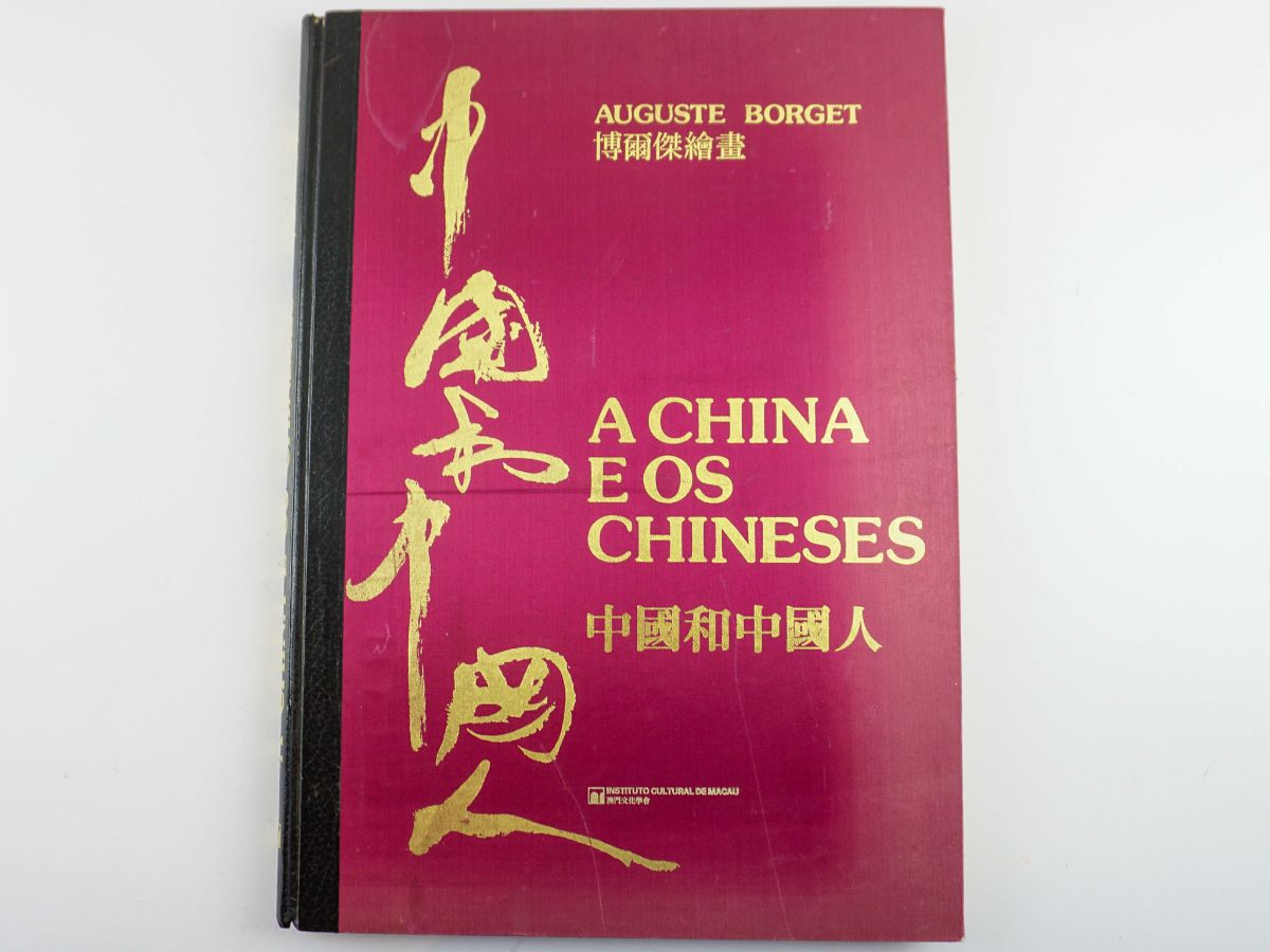 A China e os Chineses