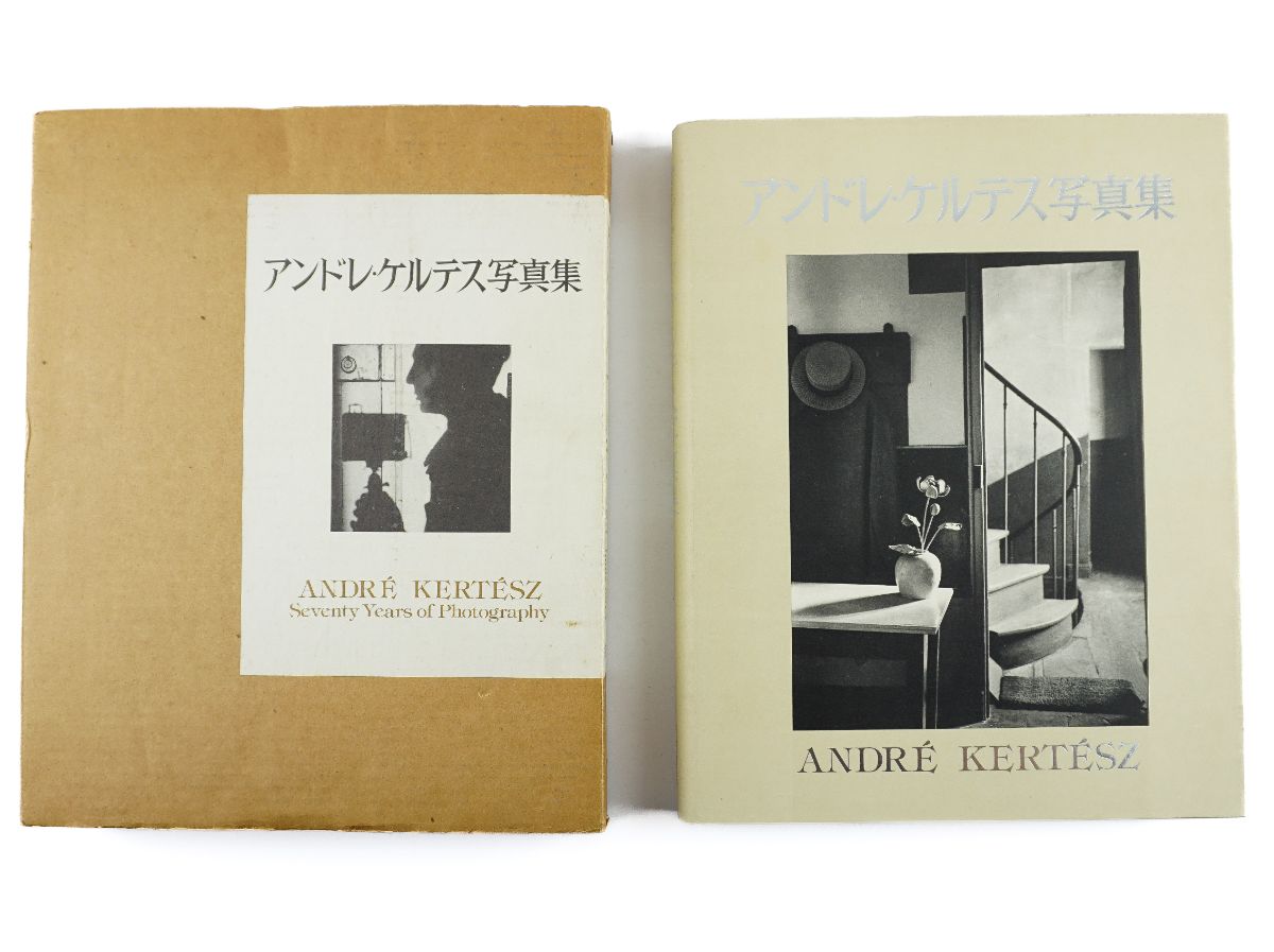 André Kertész