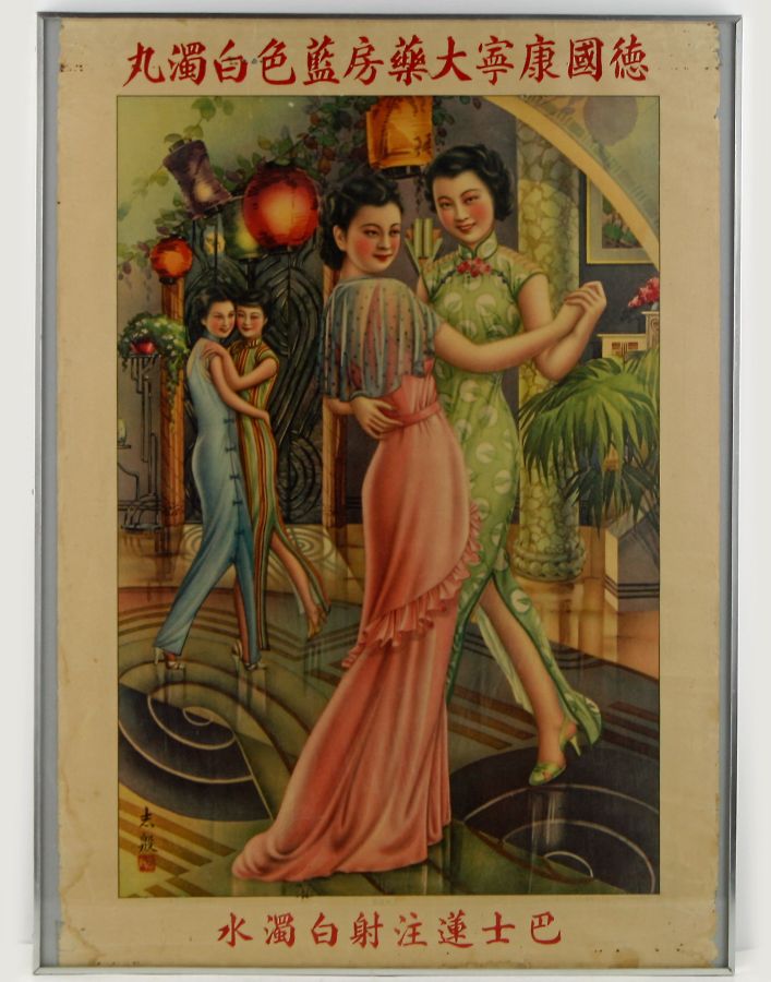 Cartaz Chinês com mulheres bailando