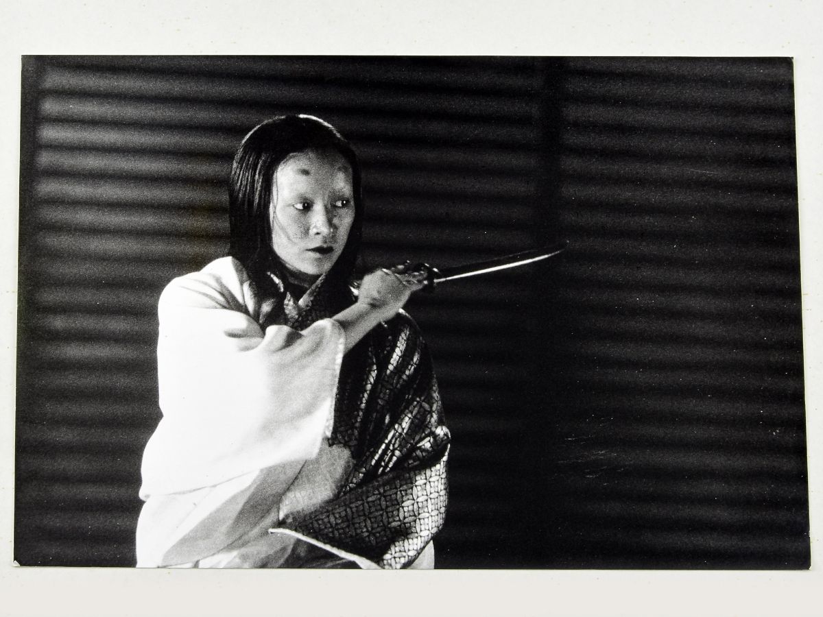 Fotografia de Mieko Harada