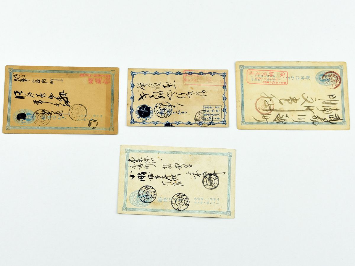 4 inteiros postais japoneses circulados 
