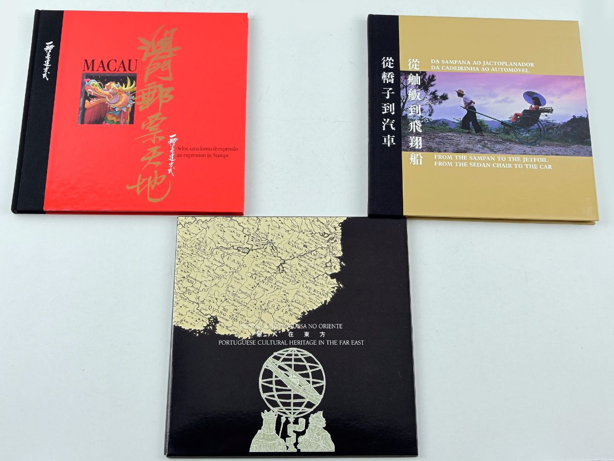 7 Livros de Macau com selos