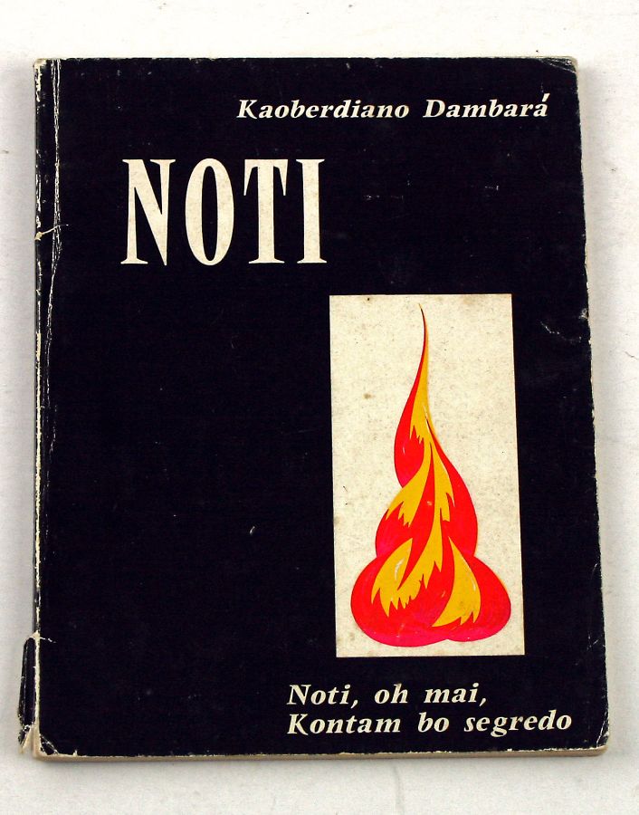 Kaoberdiano Dambará