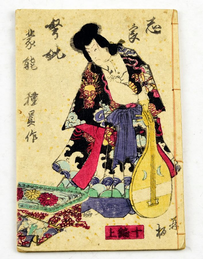 Livro Japonês