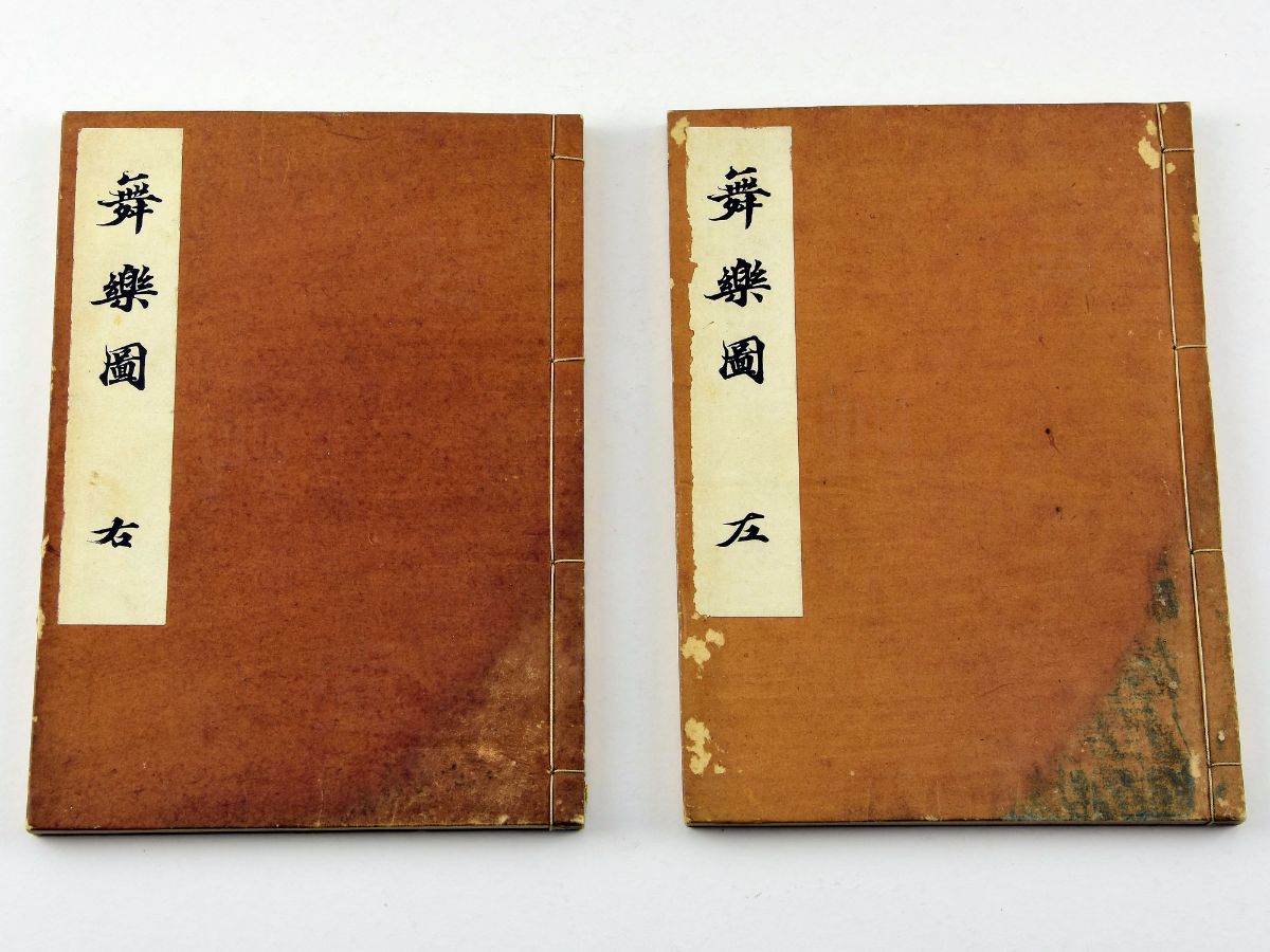 Livros japoneses ilustrados