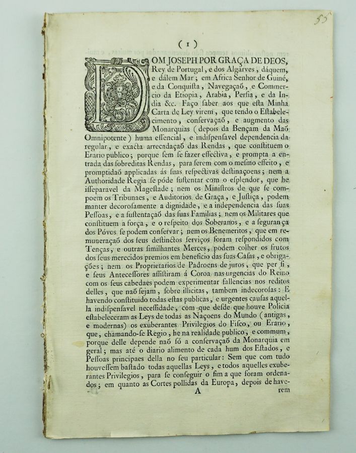 Criação do Real Erário (1761)