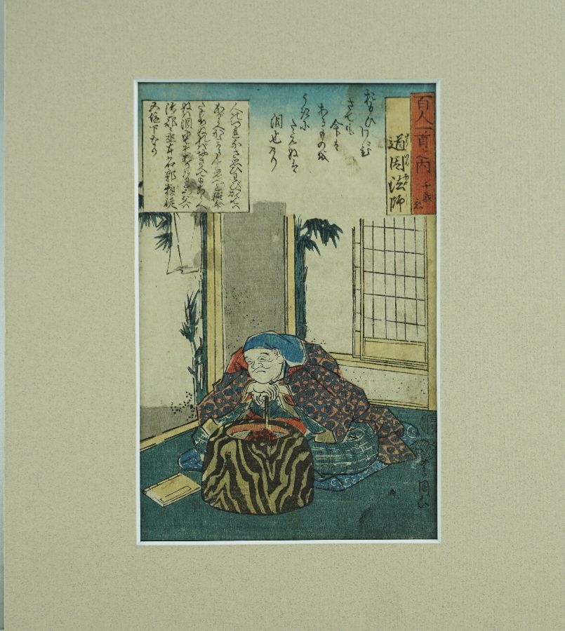 Utagawa Kunisada (1786–1865)
