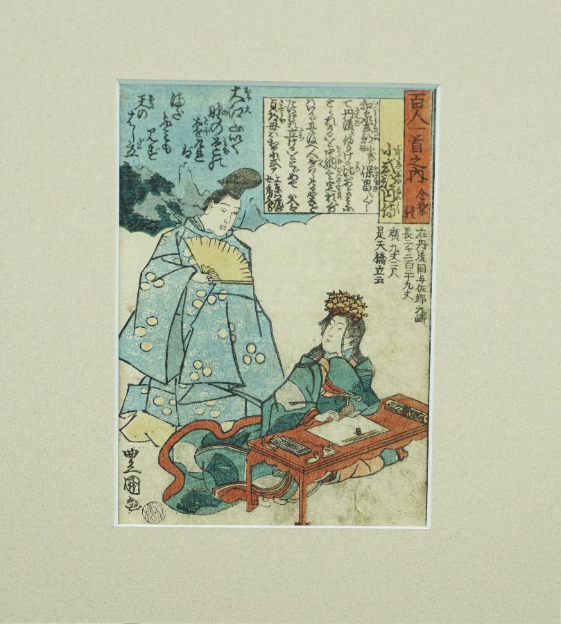 Utagawa Kunisada (1786–1865)