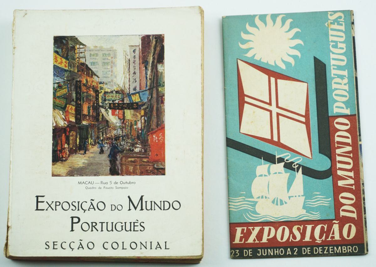 Exposição do Mundo Português