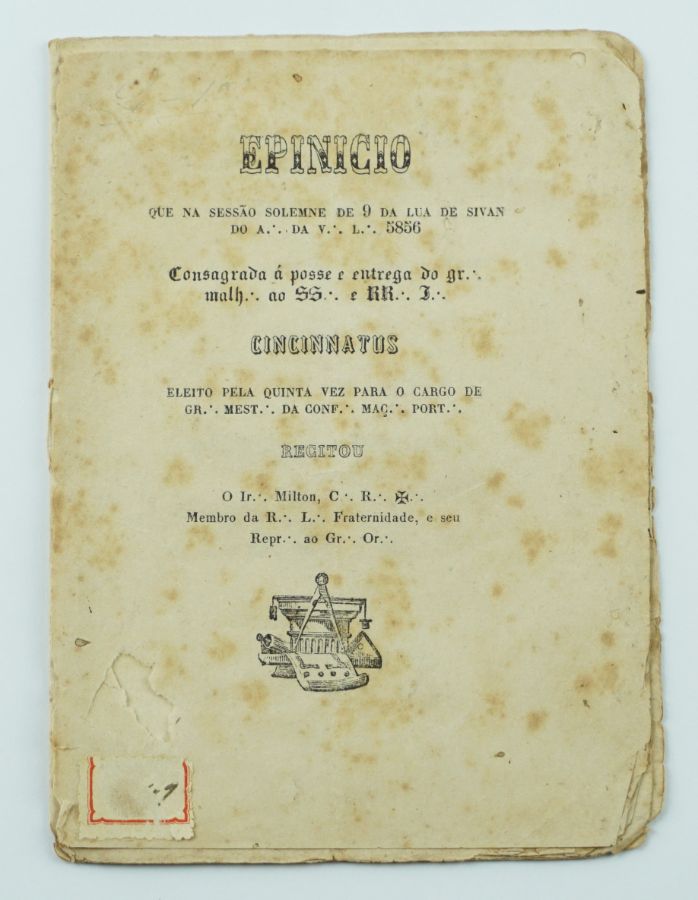 Homenagem ao Duque de Loulé na sua reeleição como Grão-mestre (1856)