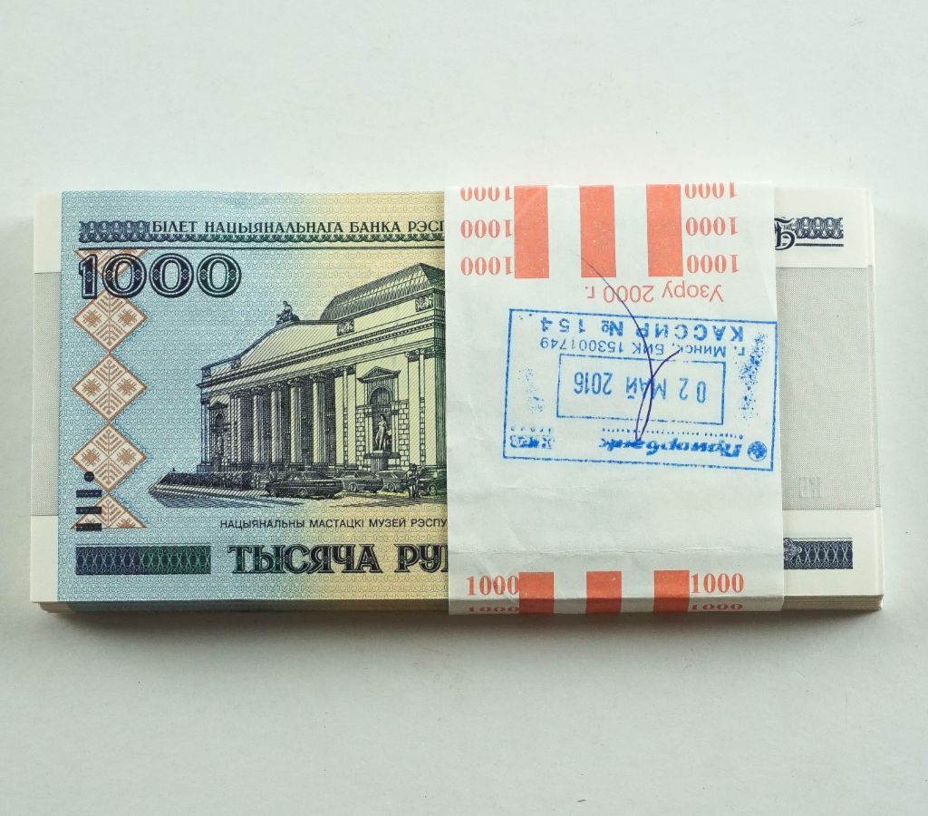 Numismática Internacional (Notas de Banco) “Bielorrússia”