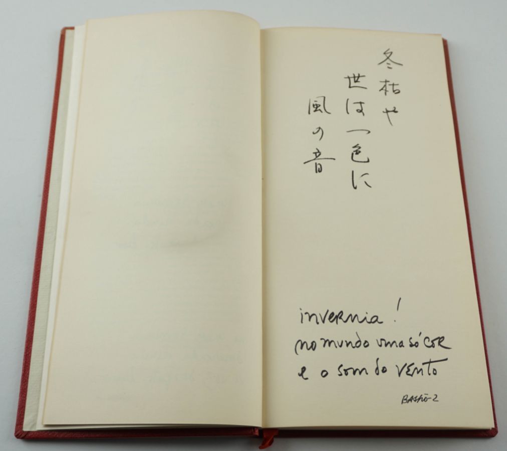 Haiku 50 - Edição Limitada