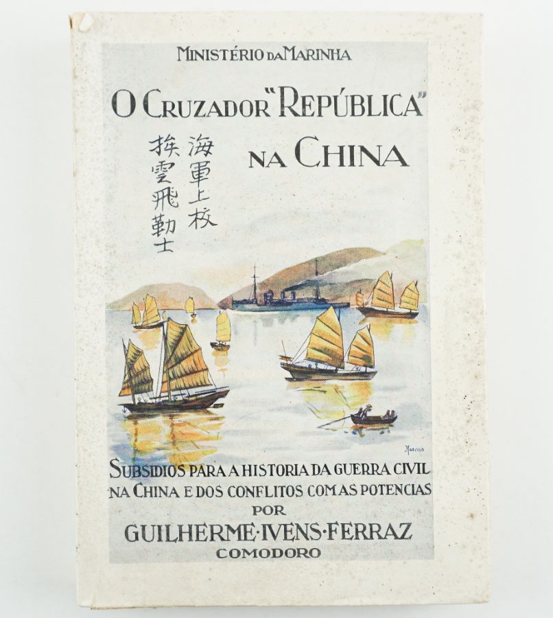 O Cruzador “República “ na China